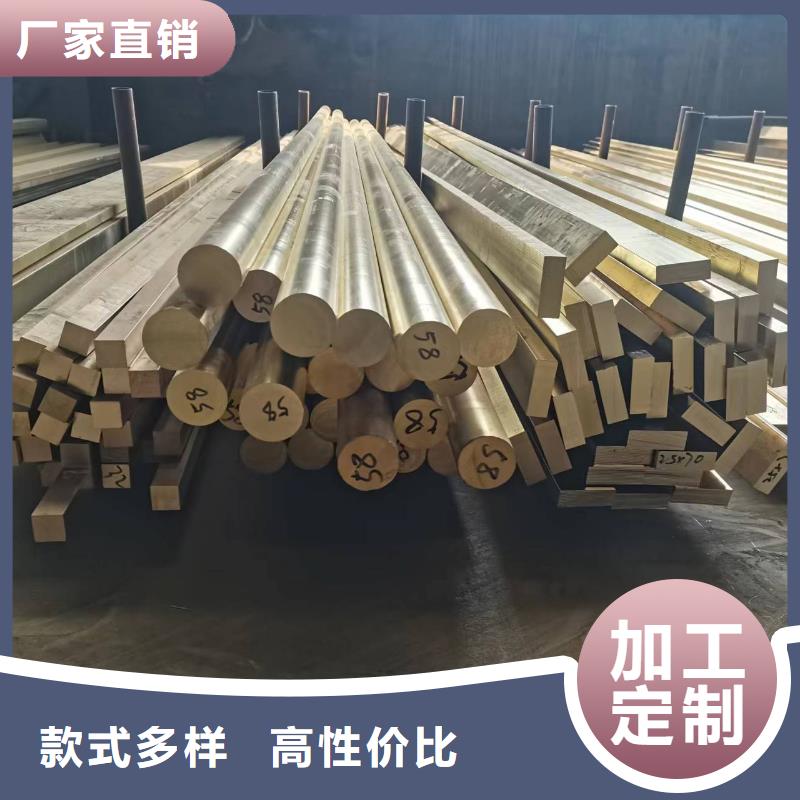 黄铜棒用的放心