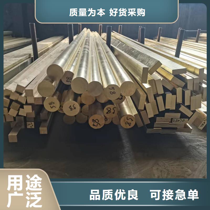 黄铜棒铜绞线拒绝伪劣产品