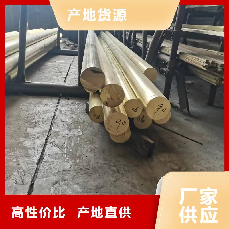 黄铜棒紫铜排来图来样定制