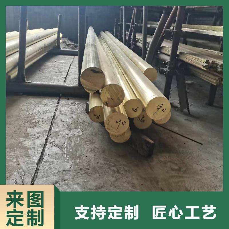 黄铜棒-【压花铝板】真材实料诚信经营