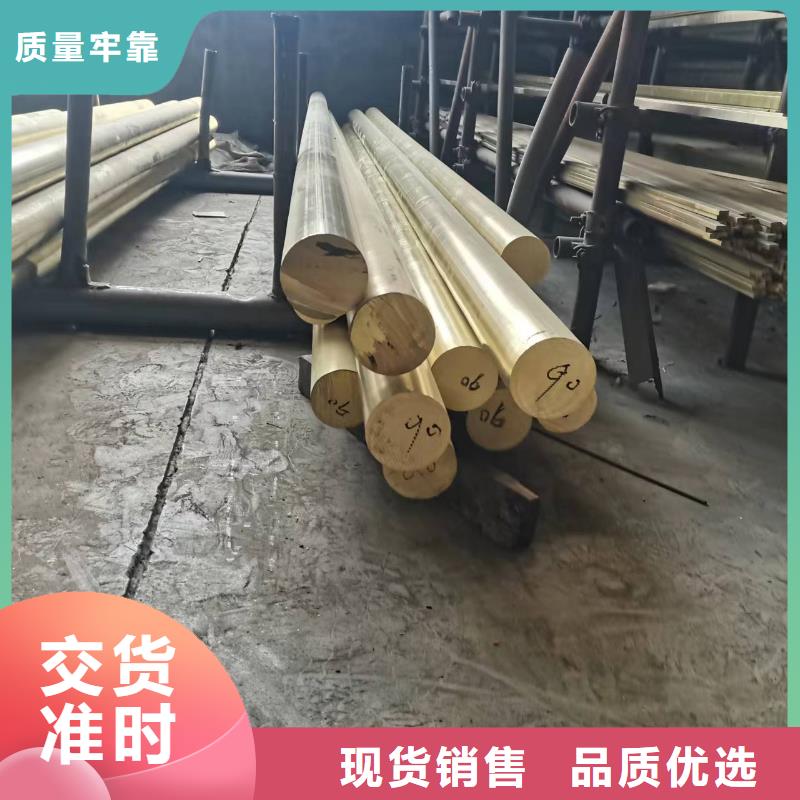 黄铜棒以质量求生存