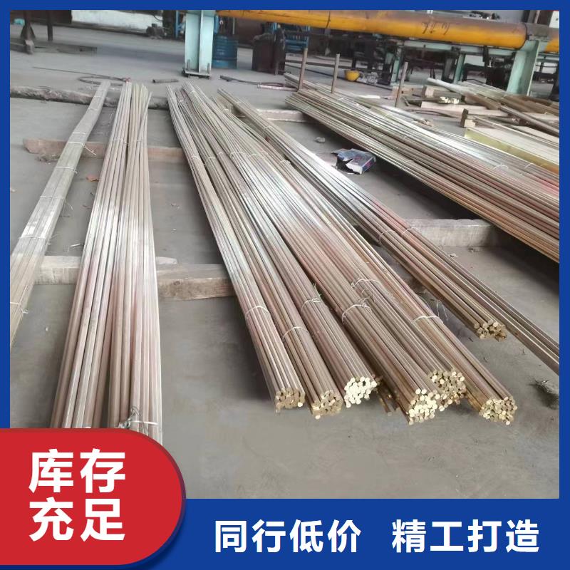 黄铜棒紫铜棒工厂直销