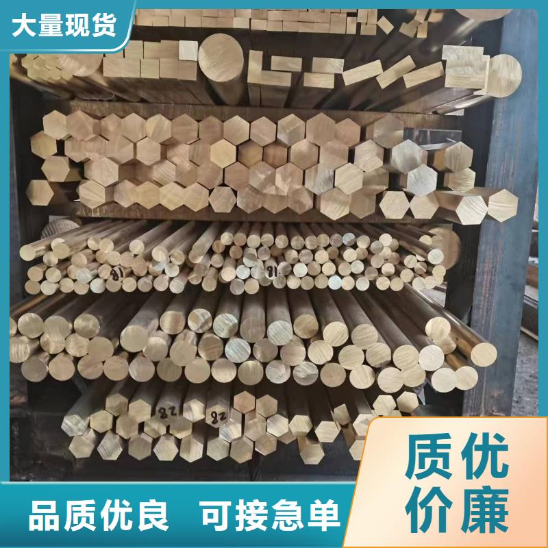 黄铜棒紫铜管经销商