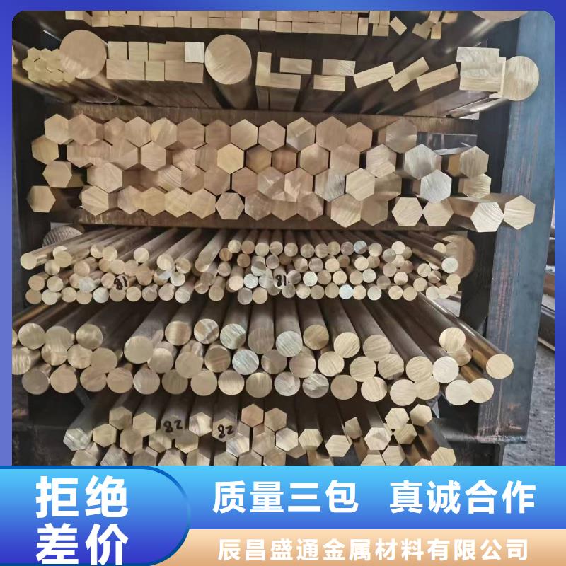 QBe1.9铜套了解更多