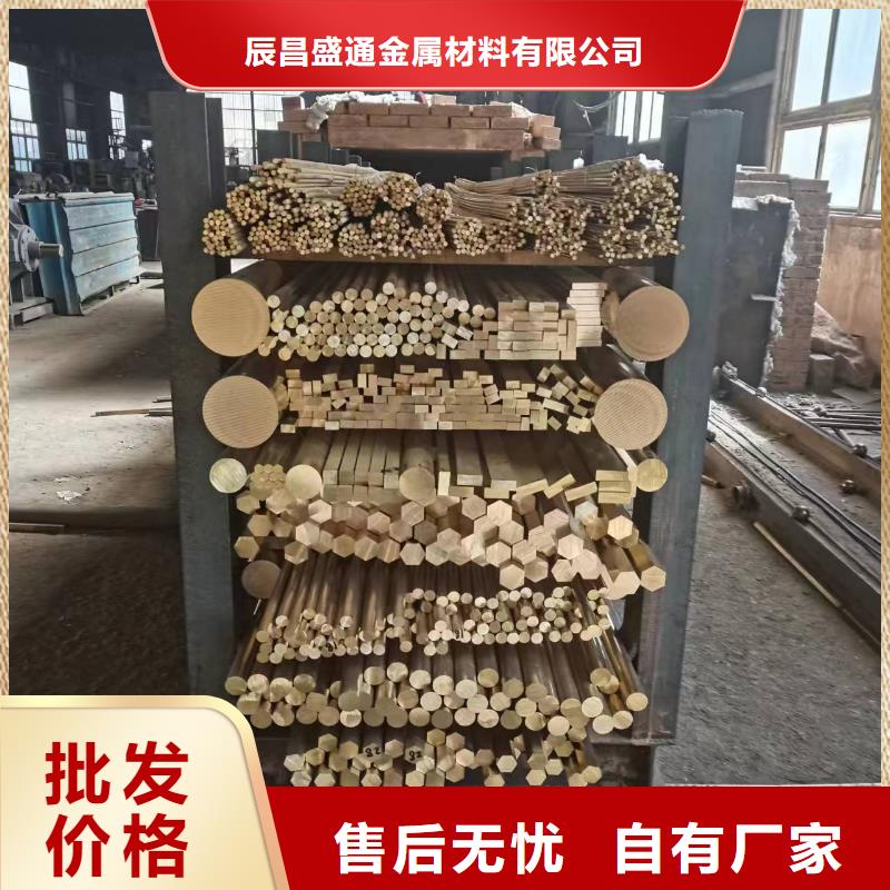 QAL10-4-4铝青铜棒工厂直销今日价格