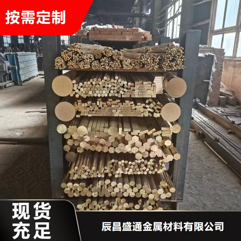黄铜棒紫铜棒供货及时