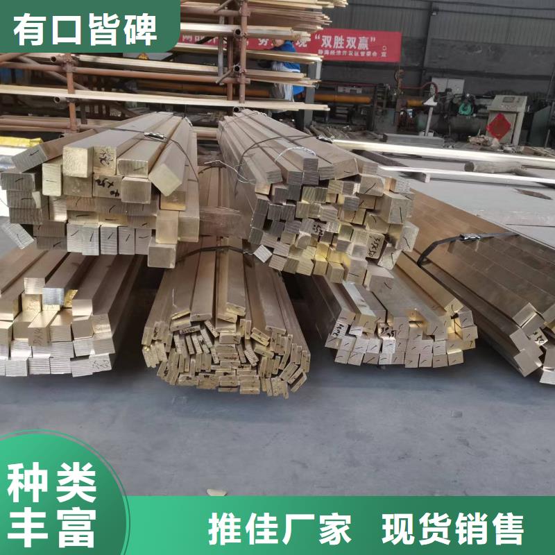 QBe2铜棒免费拿样今日价格
