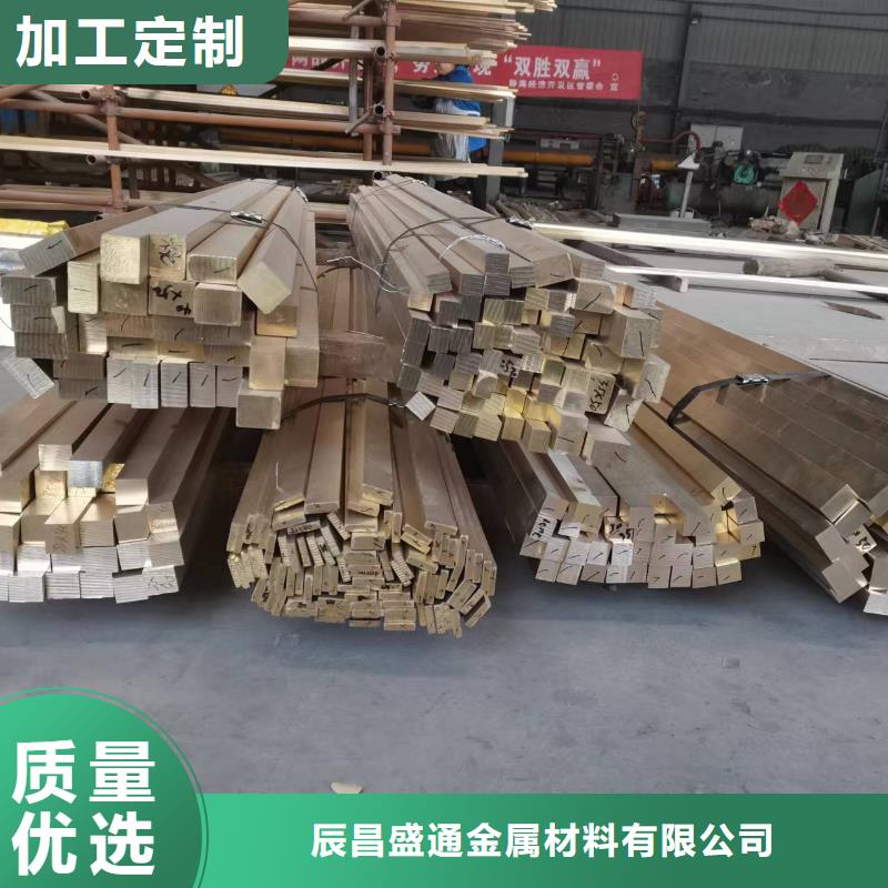 QAL9-4铝青铜板厂家报价今日价格