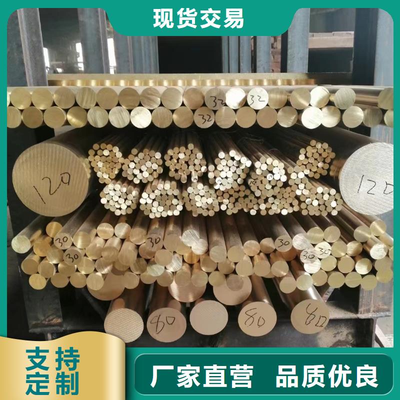 黄铜棒黄铜板拒绝差价
