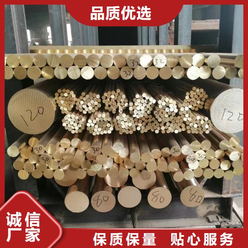 黄铜棒,【紫铜管】产品优势特点