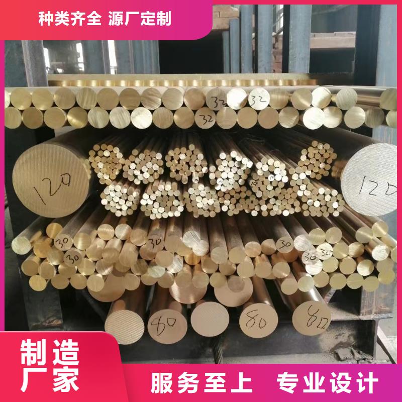 QAL10-3-1.5铝青铜管工厂直销行青图边