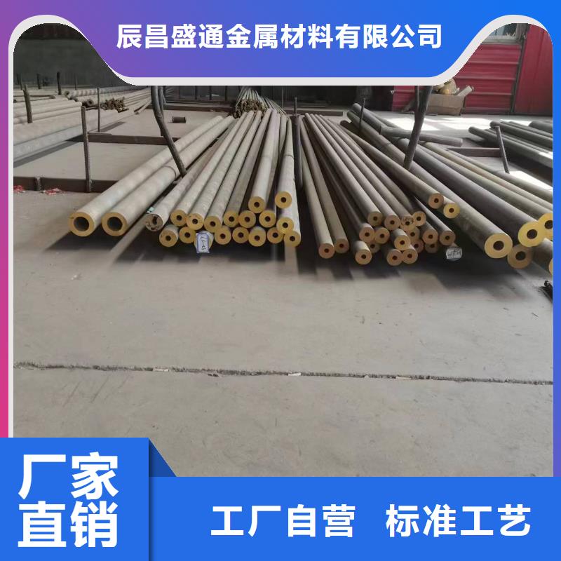 黄铜棒黄铜板拒绝差价