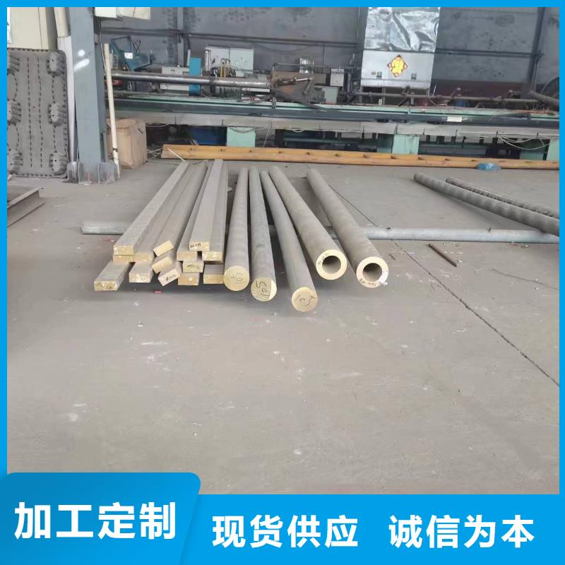 黄铜棒紫铜棒工厂直销