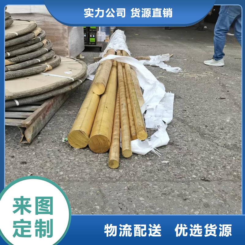 QBe1.9铍铜棒货源行青图边