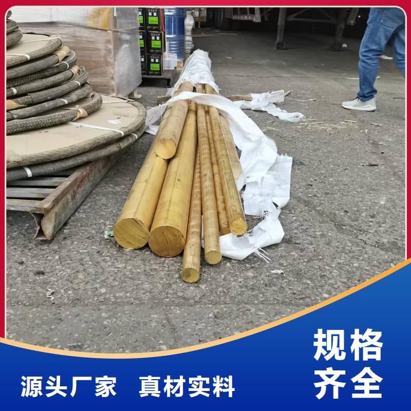黄铜棒【紫铜排】设备齐全支持定制