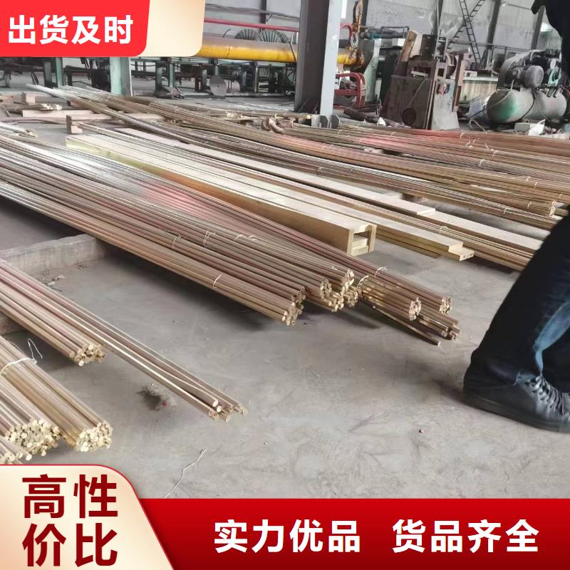 黄铜棒【紫铜棒】可定制有保障