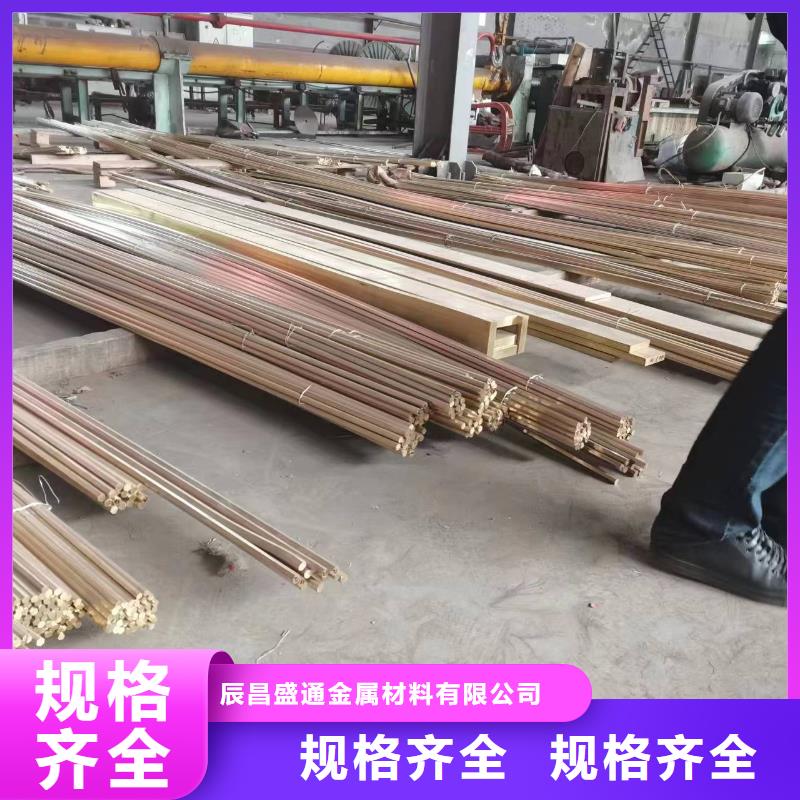 黄铜棒压花铝板严选用料