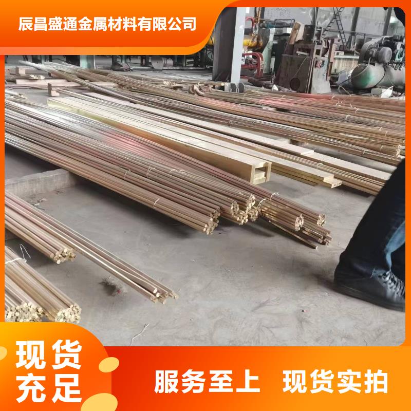 黄铜棒紫铜排一站式采购商家