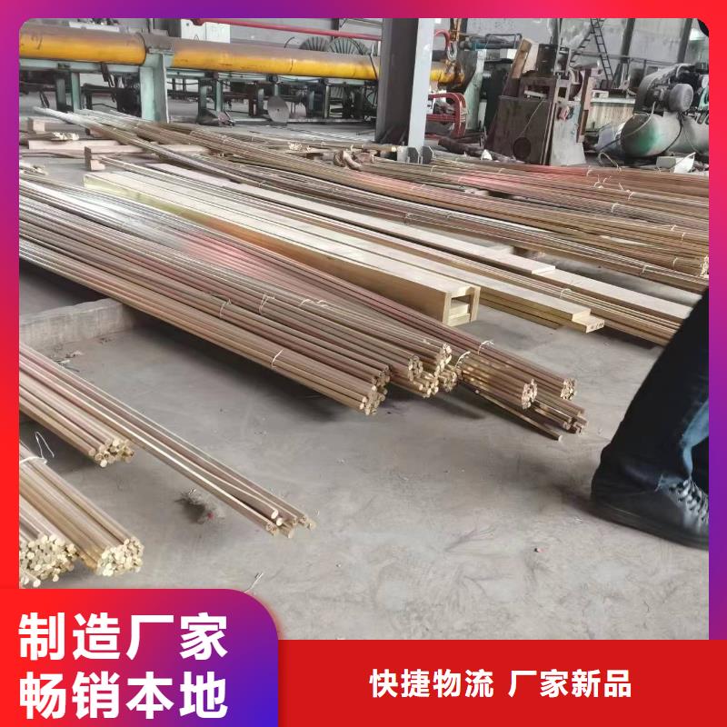 QAL9-2铝青铜棒解决方案行青图边
