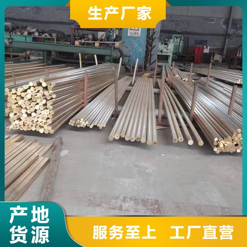 黄铜棒,黄铜板质量为本