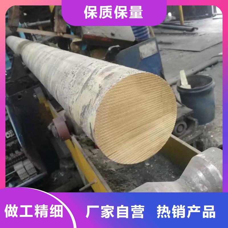 黄铜棒紫铜排用心做品质
