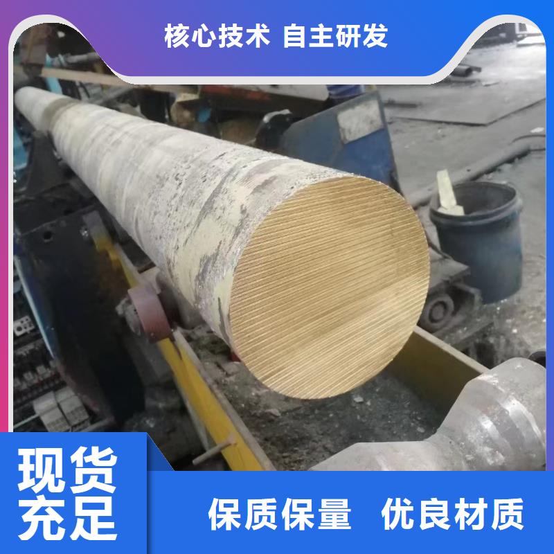 黄铜棒镀锡铜绞线用好材做好产品