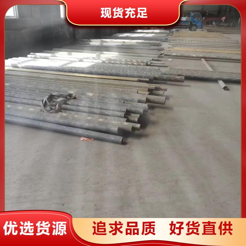 QAL9-4铝青铜棒了解更多今日价格