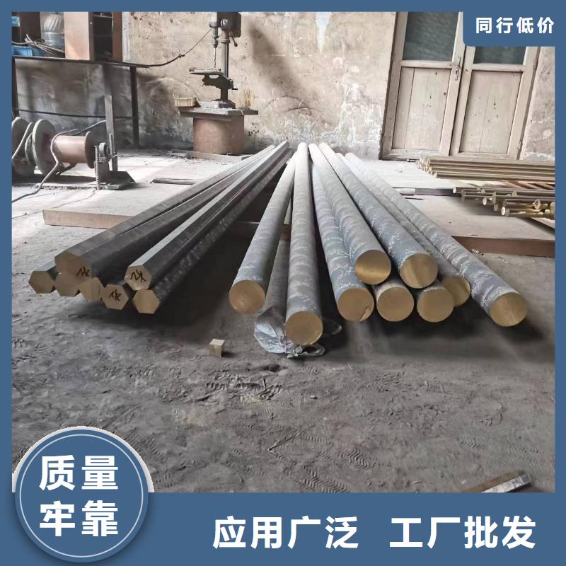 黄铜棒黄铜板拒绝差价