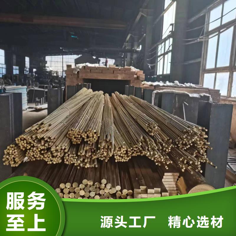 QBe-1.9-0.1铜棒在线咨询