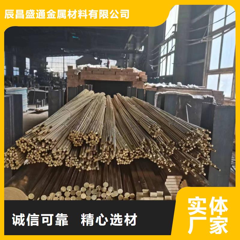 QAL9-4铝青铜板了解更多行青图边