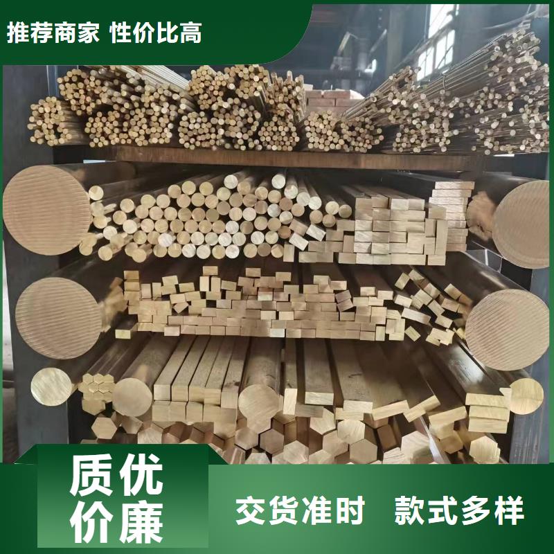黄铜棒铜绞线拒绝伪劣产品