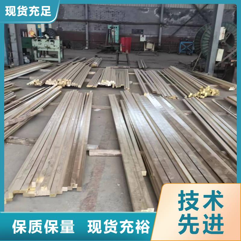 黄铜棒紫铜棒供货及时