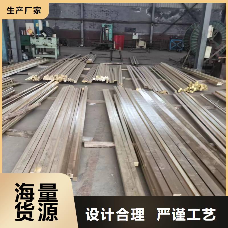 黄铜棒,黄铜带每一处都是匠心制作