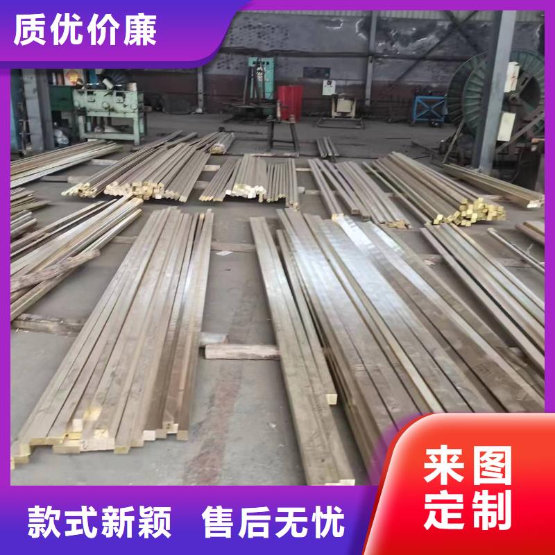 QBe1.9铜套了解更多