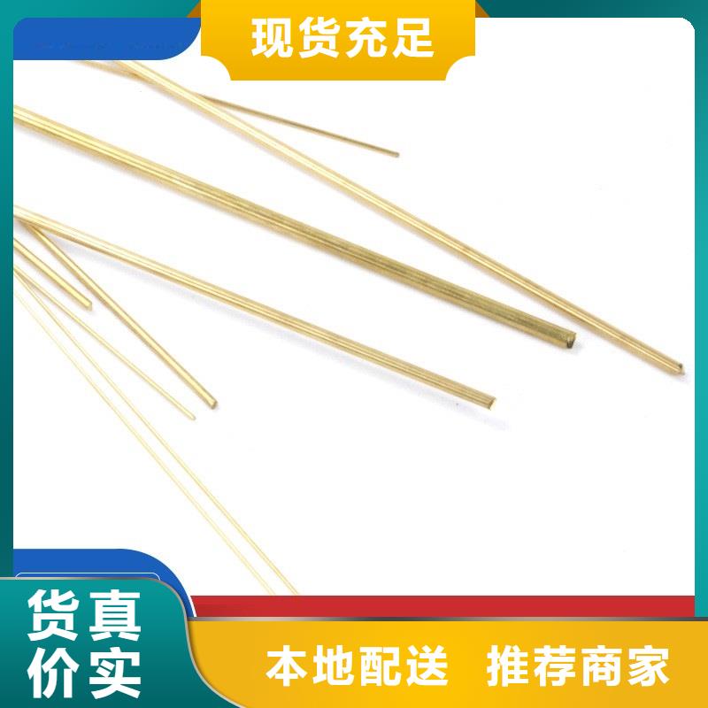 黄铜棒铜绞线实力厂商