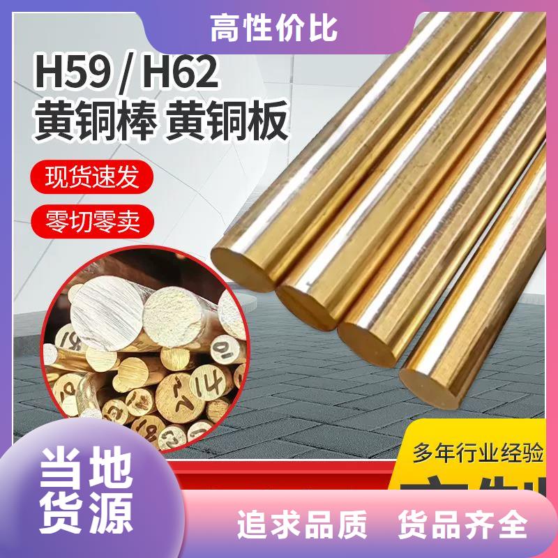 黄铜棒铜绞线拒绝伪劣产品