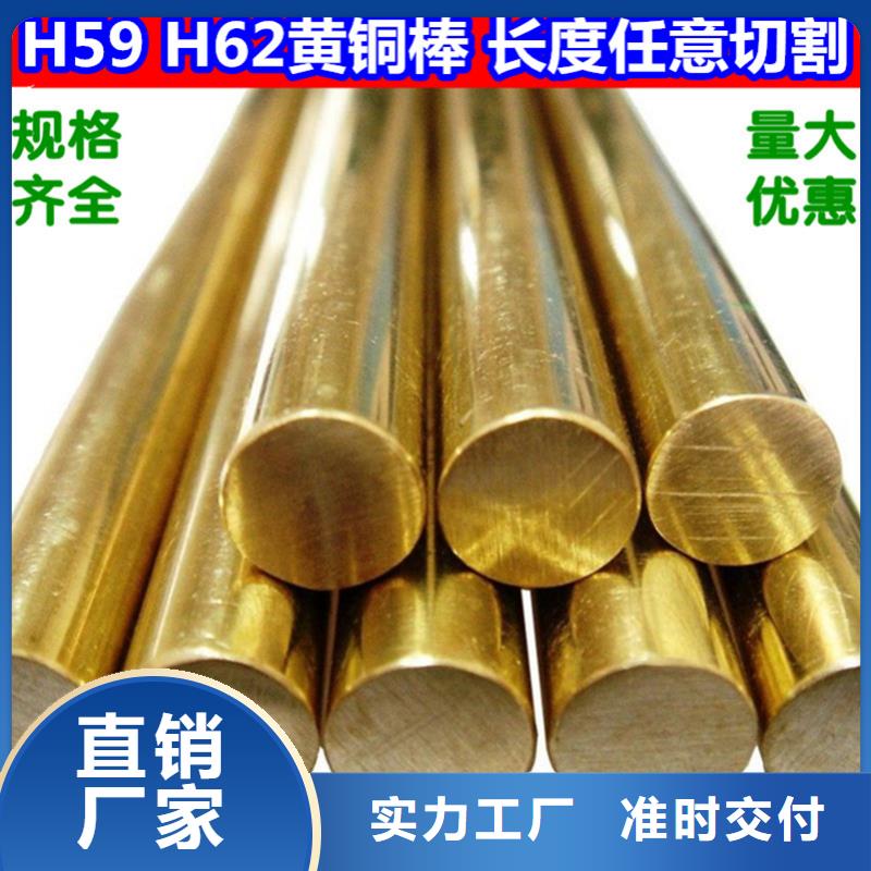 黄铜棒镀锡铜绞线用好材做好产品