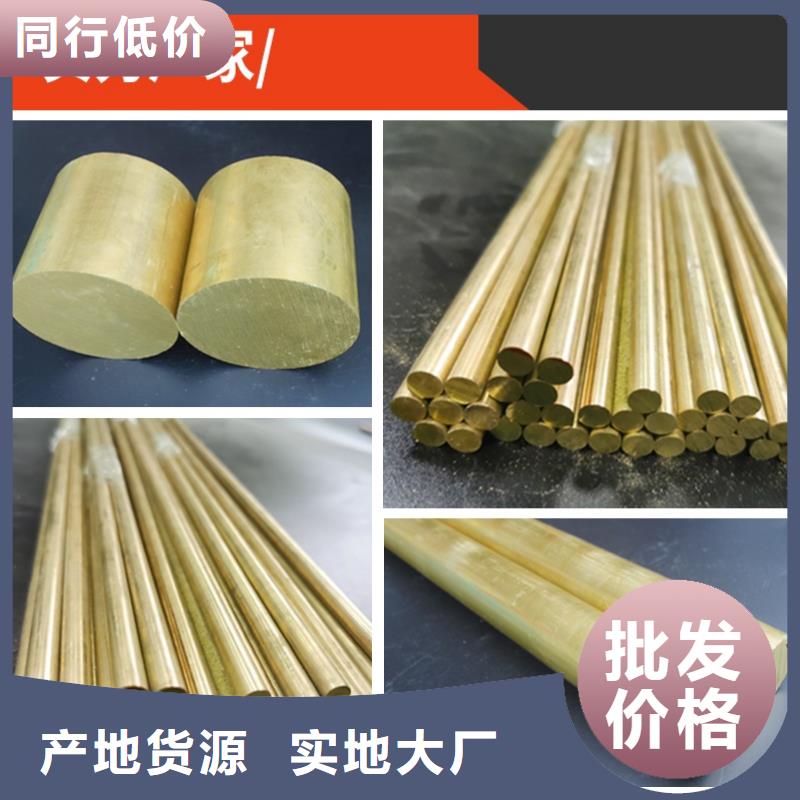 黄铜棒_紫铜带贴心服务