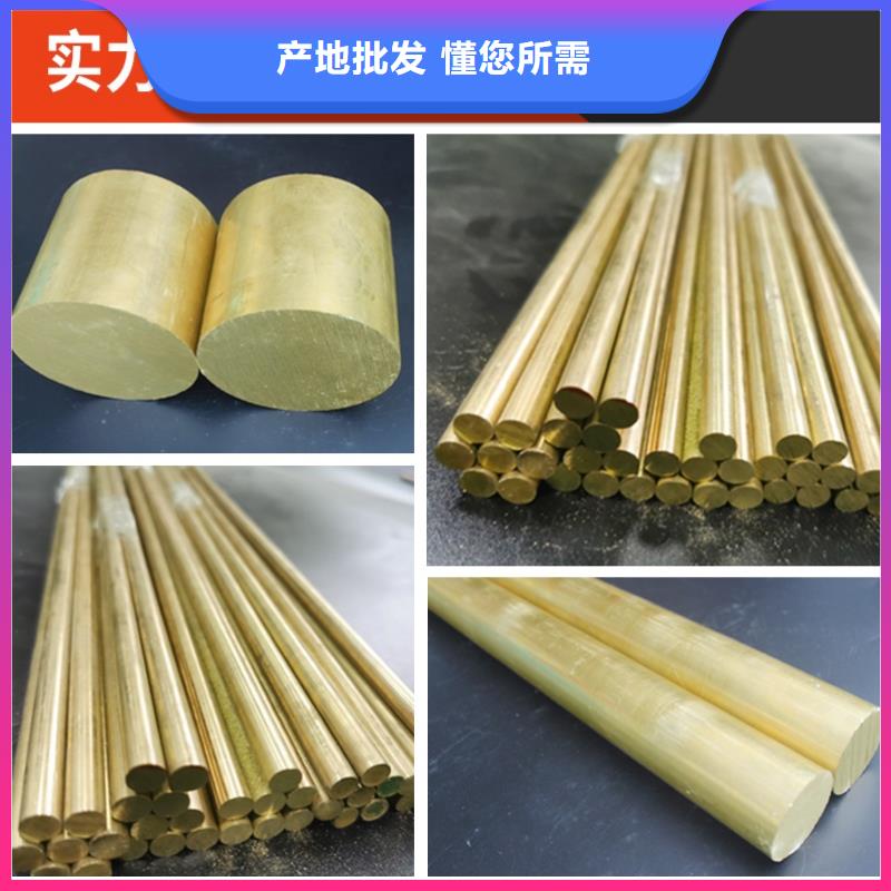 黄铜棒紫铜排一站式采购商家