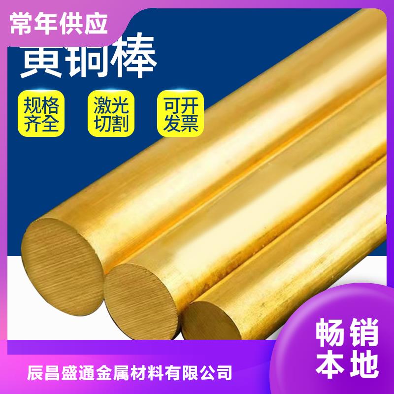 QAL10-3-1.5铝青铜管工厂直销行青图边