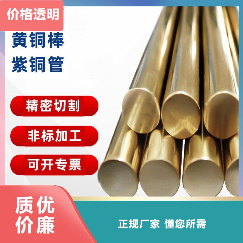 黄铜棒铜绞线N年专注