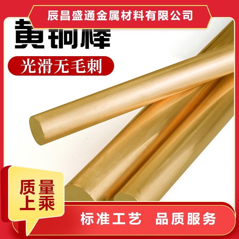 QAL9-2铝青铜套货源今日价格