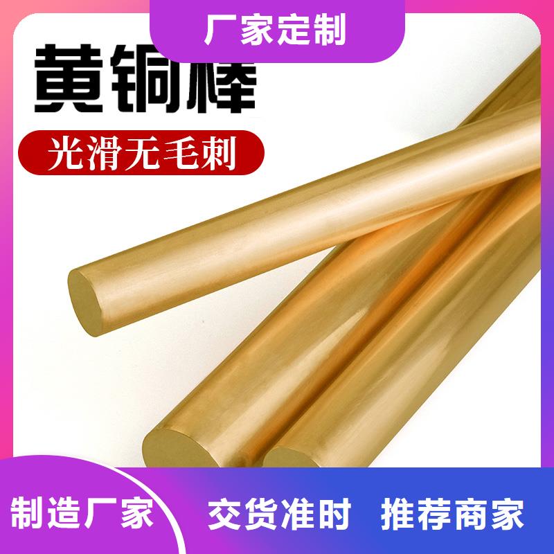 黄铜棒压花铝板严选用料