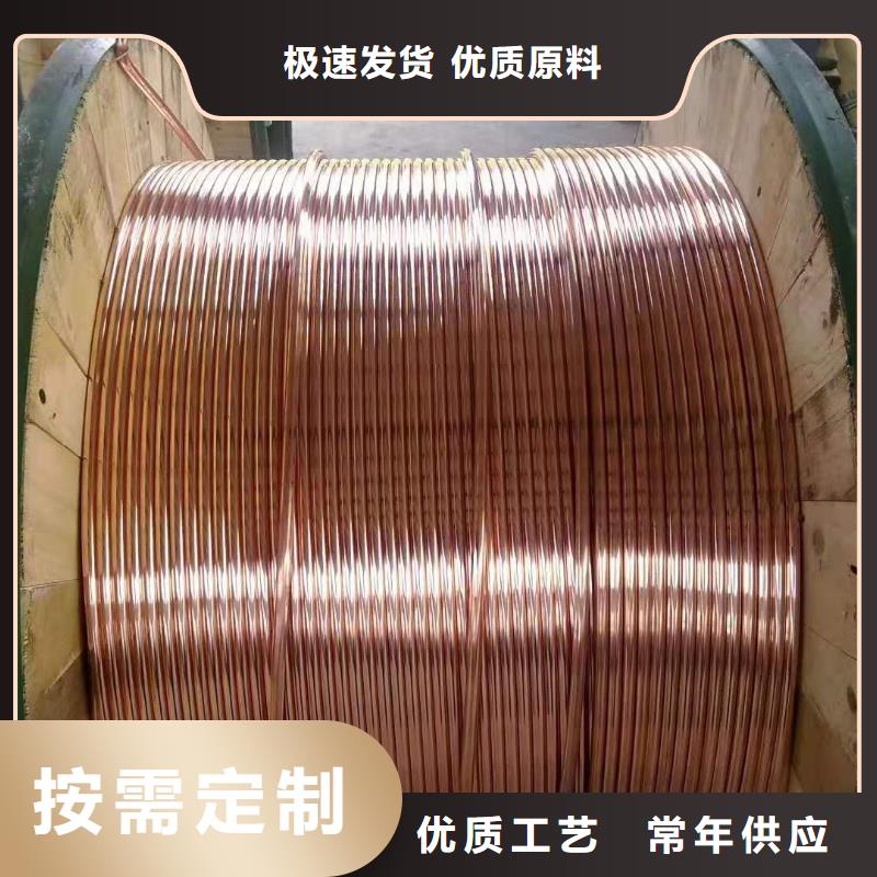 铜绞线紫铜棒品质卓越