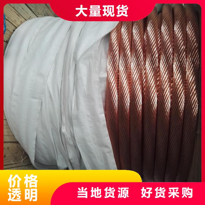 铜绞线和铜线的区别正规厂家含税含运费
