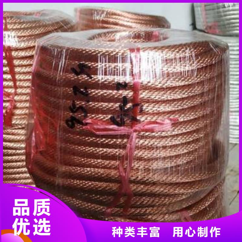 镀锡铜绞线标准现货充足有现货