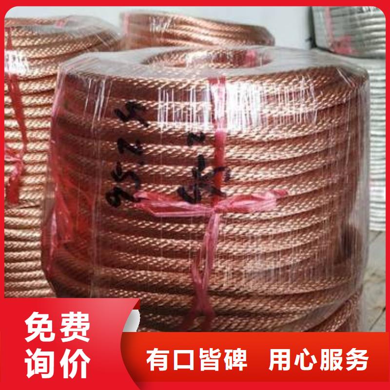 铜绞线紫铜棒品质卓越