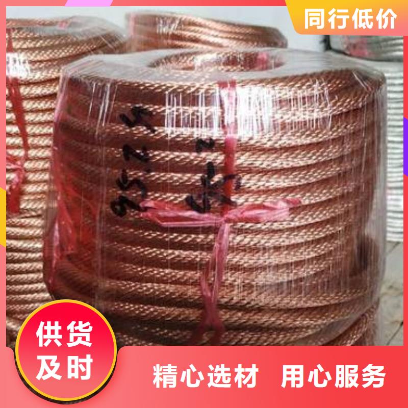 铜绞线详细技术参数生产一米多少钱