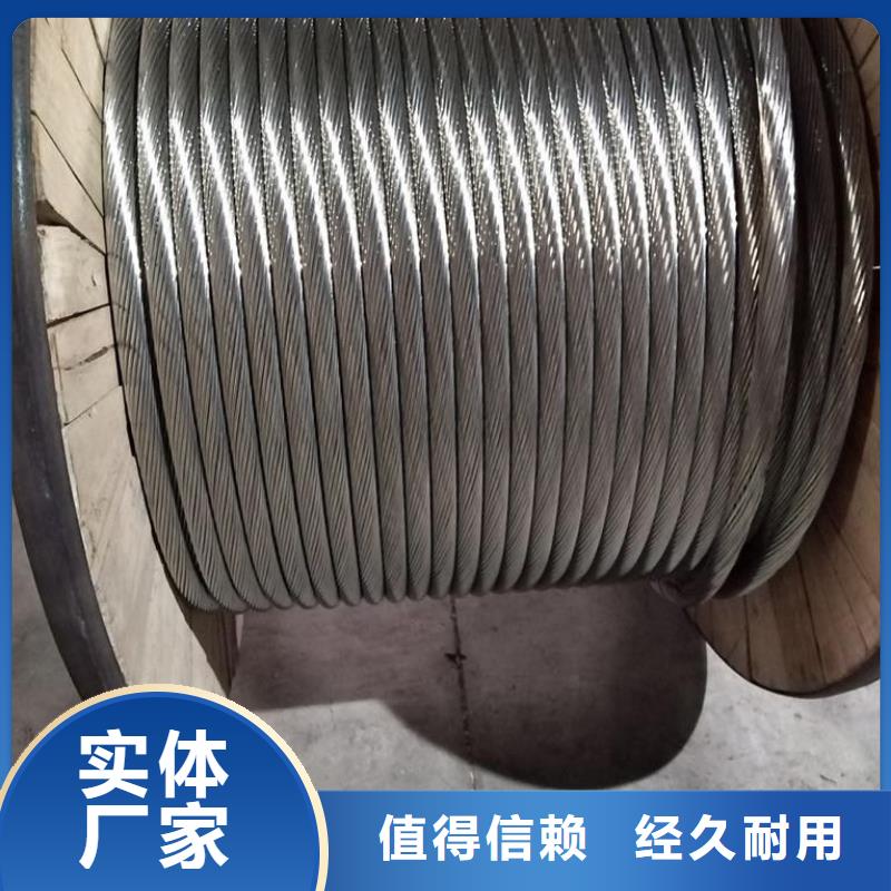 铜绞线黄铜带厂家