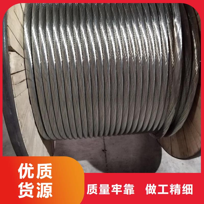 镀锡铜绞线进场检验标准靠谱厂家含税含运费